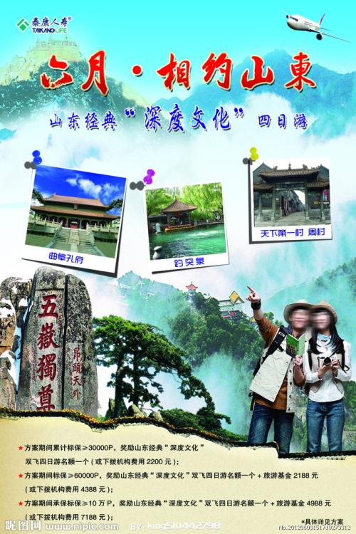 大西洋学院diploma购买